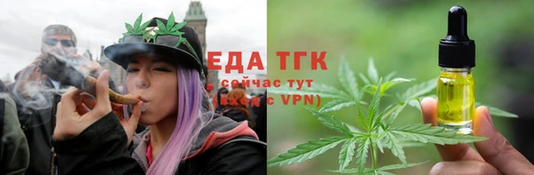 альфа пвп VHQ Бугульма