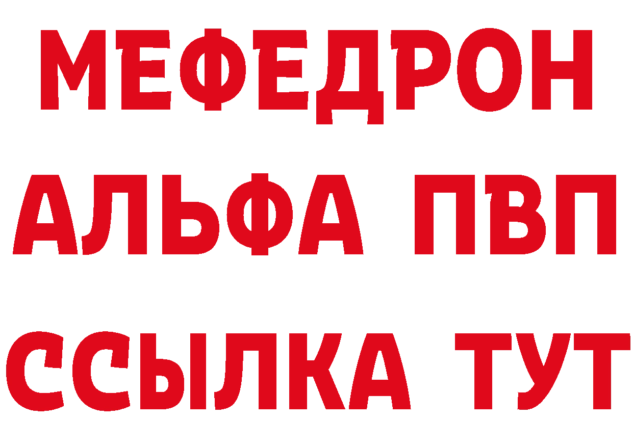 Бутират оксана маркетплейс площадка MEGA Катайск